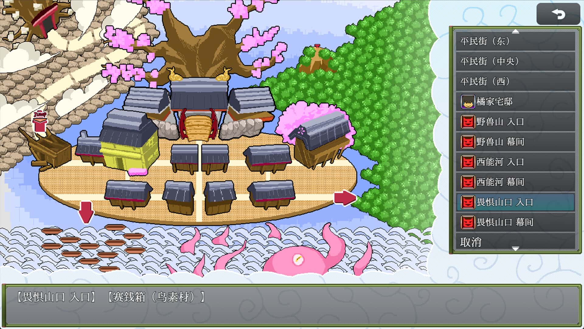 樱御前 Sakura Gozen 版背景