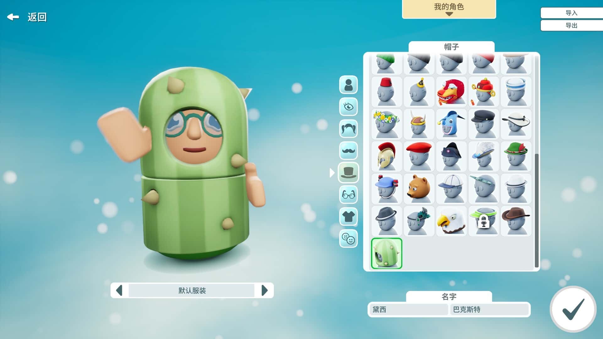 视觉数据4
