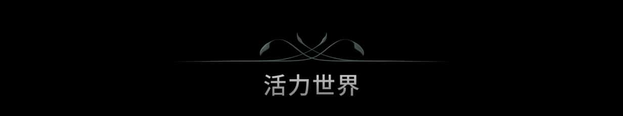 游戏画面4